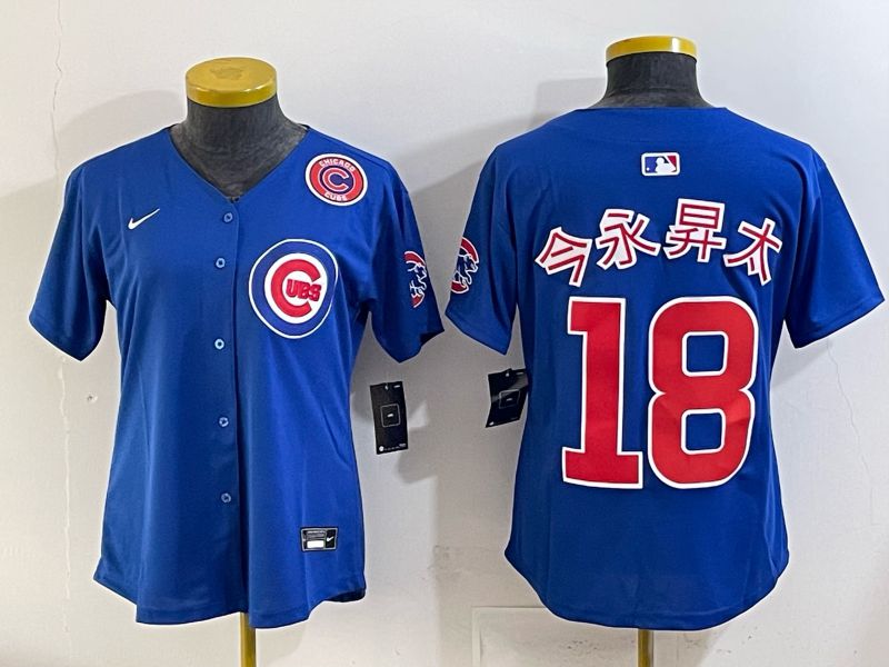 Women 2025 Chicago Cubs #18 Imanaga Blue Game Nike MLB Jersey style 04